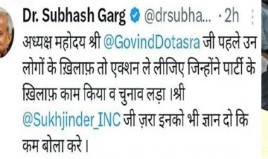 Rajasthan News: आरएलडी विधायक सुभाष गर्ग के निशाने पर डोटासरा, पीसीसी चीफ के बयान ने मचाया बवाल
