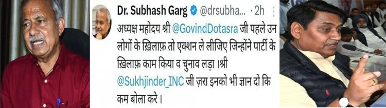Rajasthan News: आरएलडी विधायक सुभाष गर्ग के निशाने पर डोटासरा, पीसीसी चीफ के बयान ने मचाया बवाल