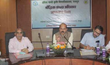 कृषि विश्वविद्यालय में बौद्धिक सम्पदा अधिकार का जागरूकता दिवस मनाया गया