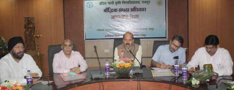 कृषि विश्वविद्यालय में बौद्धिक सम्पदा अधिकार का जागरूकता दिवस मनाया गया