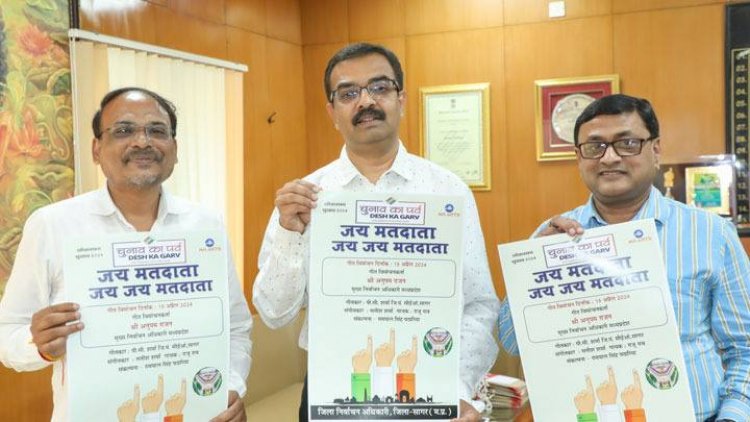 मुख्य निर्वाचन पदाधिकारी ने मतदाता जागरूकता गीत का किया विमोचन