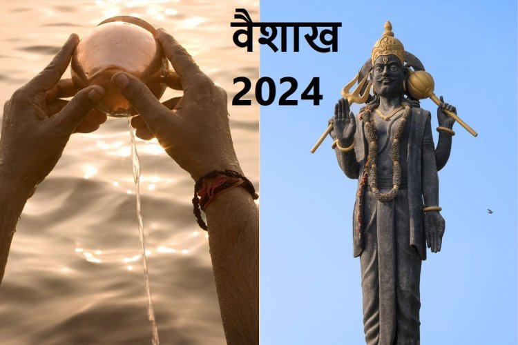 वैशाख में करें इस वस्तु का दान, अमावस्या पर करें ये काम, शनि नहीं करेंगे तंग!