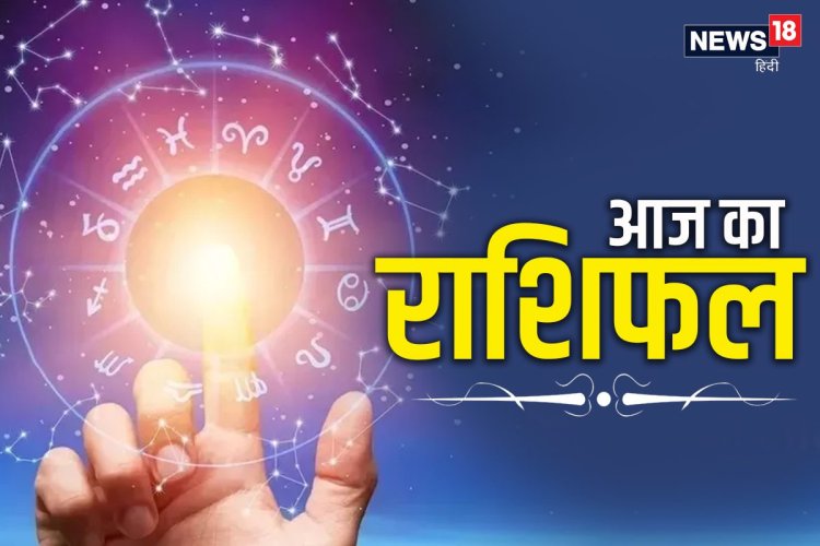 Rashifal: 3 राशिवाले शत्रुओं से रहें सावधान, समझदारी से पार होंगी कठिनाइयां