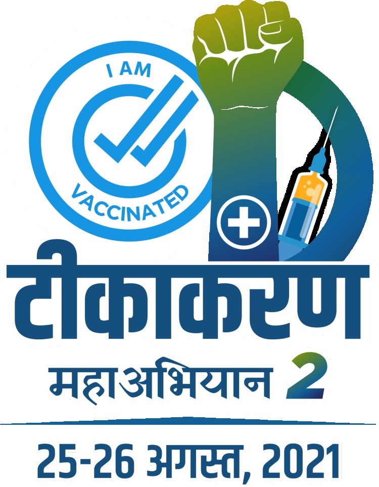 मुख्यमंत्री डॉ. यादव ने प्रदेशवासियों से नमामि गंगे अभियान में सहभागिता का किया आव्हान