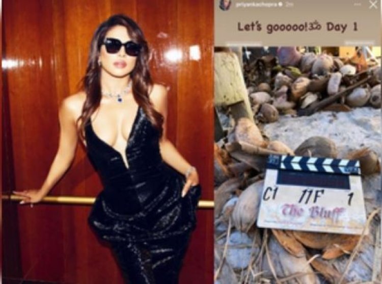 प्रियंका चोपड़ा ने ऑस्ट्रेलिया में शुरू की 'द ब्लफ' की शूटिंग