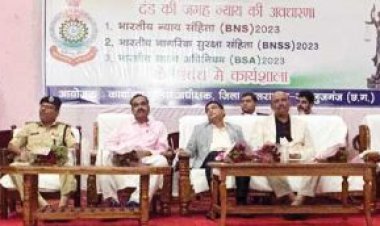 आज से आपराधिक कानून लागू, एसपी ने दी जानकारी