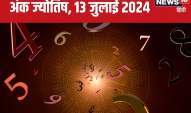 आज मिलेगा सरकारी नौकरी का ऑफर, तरक्की के नए रास्ते खुलेंगे, कहीं फंसेगा पैसा!