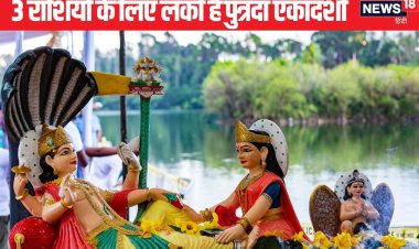 पुत्रदा एकादशी से मंगल का नक्षत्र परिवर्तन, 3 राशि के जातकों की चमकेगी किस्मत!