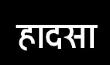 ट्रक ने मारी टक्कर, युवक की मौत, साथी जख्मी