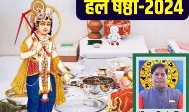 मिलेगा संतान सुख..! भौतिक सुखों की भी होगी प्राप्ति, हर छठ पर रखना होगा व्रत