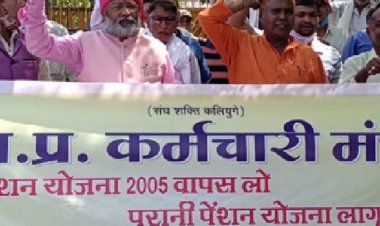 मध्य प्रदेश कर्मचारी मंच ने की मांग:क्रमोन्नति योजना के नियमों में किए गए संशोधन पर पुनः विचार करे सरकार : पांडे