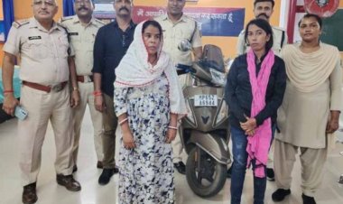 नशीली इंजेक्शन संग मां&बेटी गिरफ्तार