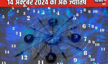 आज किसी से बहस में न पड़ें, व्यवसाय में उधार देने से बचें वरना बढ़ेगी मुसीबत