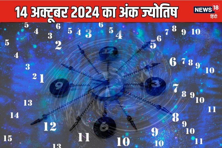 आज किसी से बहस में न पड़ें, व्यवसाय में उधार देने से बचें वरना बढ़ेगी मुसीबत