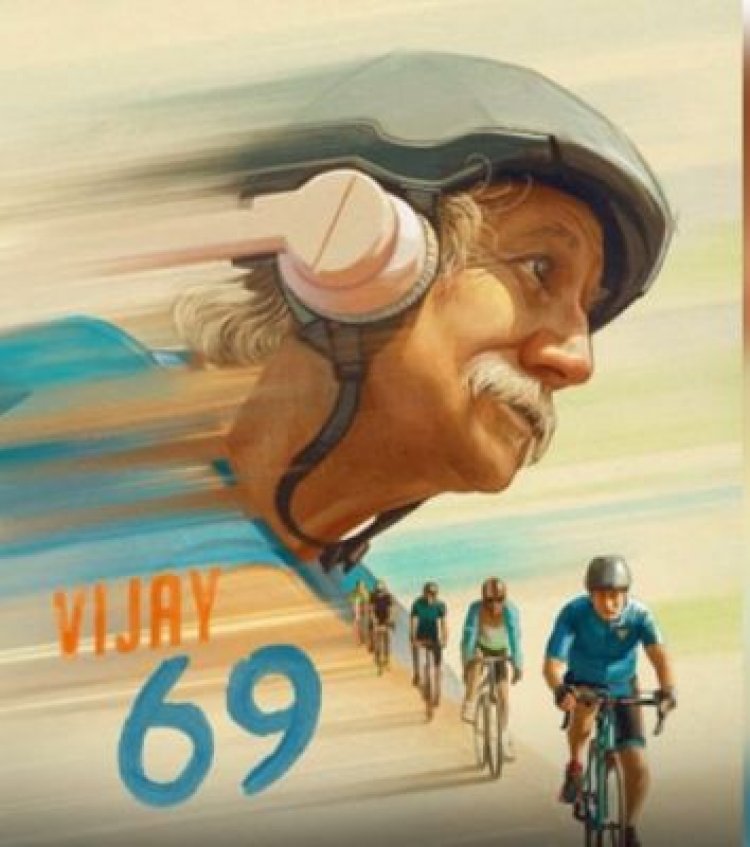 अभिनेता अनुपम खेर ने अपनी आगामी फिल्म 'विजय 69' को बताया जुनून, दृढ़ता का प्रतीक