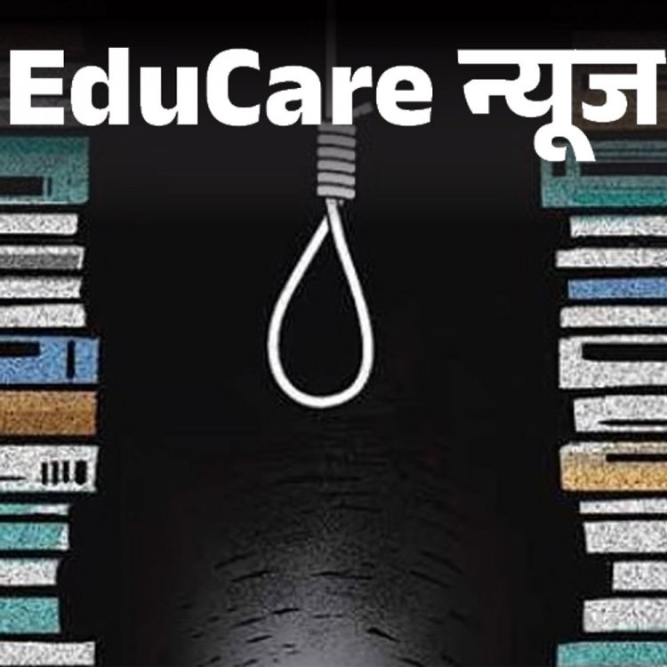 कोटा में स्टूडेंट सुसाइड का 15वां मामला:6 महीने पहले NEET की तैयारी के लिए आया था; पुलिस ने कहा- मेंटल इलनेस से जूझ रहा था