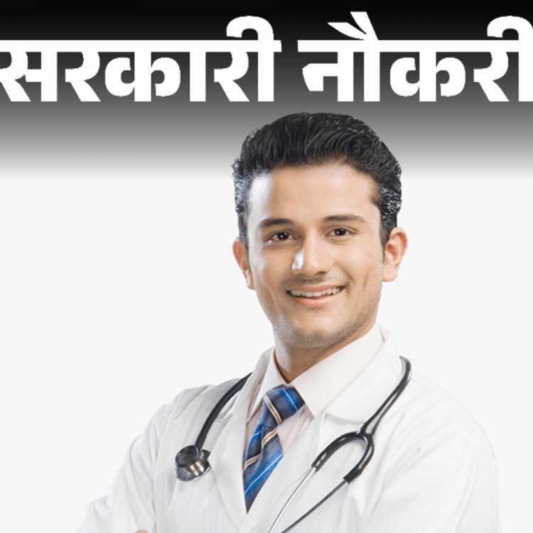 सरकारी नौकरी:इंडियन ऑयल कॉर्पोरेशन में डेंटिस्ट सहित अन्य पदों पर निकली भर्ती ; 24 और 25 अक्टूबर को होगा इंटरव्यू का आयोजन