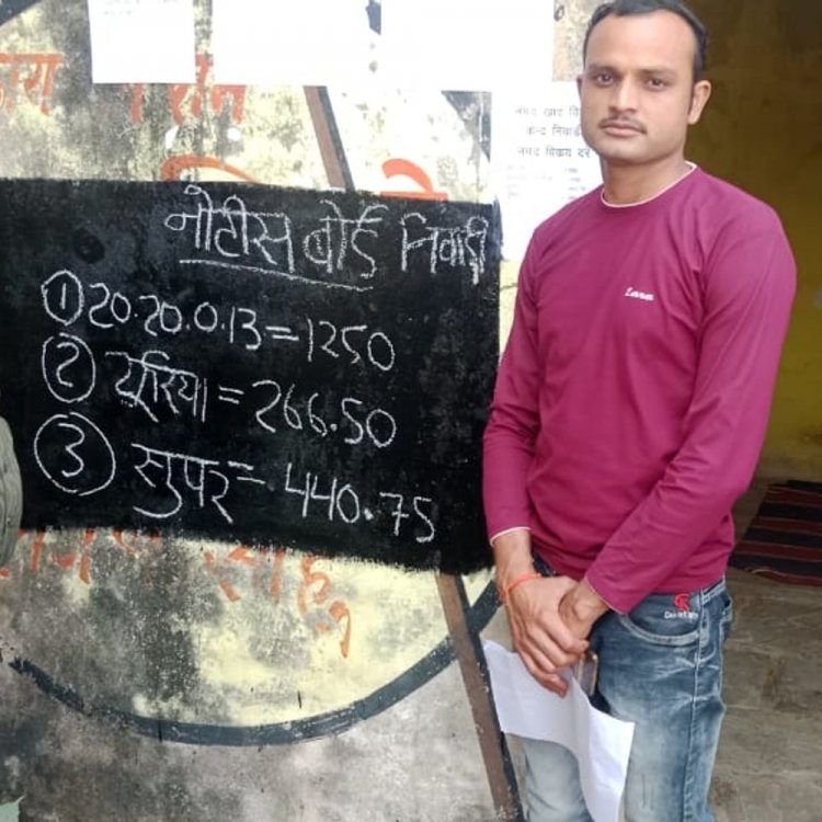 निवाड़ी में गोदाम के बाहर चिपकाई खाद स्टाॅक की लिस्ट:किसानों के लिए होगा वितरण, 8.315 मीट्रिक टन डीएपी शेष