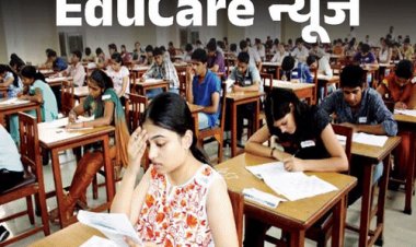 EduCare न्यूज:JEE एड्वांस के लिए अब तीन अटेंप्ट मिलेंगे, चेक करें एलिजिबिलिटी क्राइटेरिया