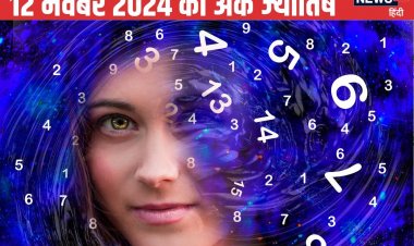 रिश्ते में उतार-चढ़ाव रहेगा, इस जातक के लिए प्रॉपर्टी खरीदने के लिए समय अच्छा