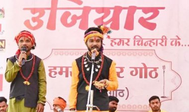 युवा कलाकारों ने रायपुर में दी भरथरी की विशेष प्रस्तुति