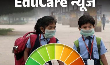 राजस्थान में पहली बार प्रदूषण ने स्कूल बंद किए:दिल्ली-हरियाणा, यूपी में भी ताला; AQI बढ़ने से बच्चों पर क्या असर होता है