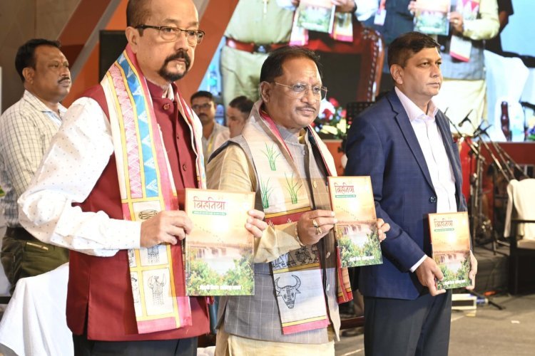 राज्योत्सव के दूसरे दिन भी रंगारंग कार्यक्रमों का आयोजन,मुख्यमंत्री साय ने कहा संस्कृति से मिलती है विकास की सबसे बड़ी ताकत : राज्यपाल ने कहा अपनी विरासत को सहेजते हुए छत्तीसगढ़ को अग्रणी राज्य बनाने का लें संकल्प