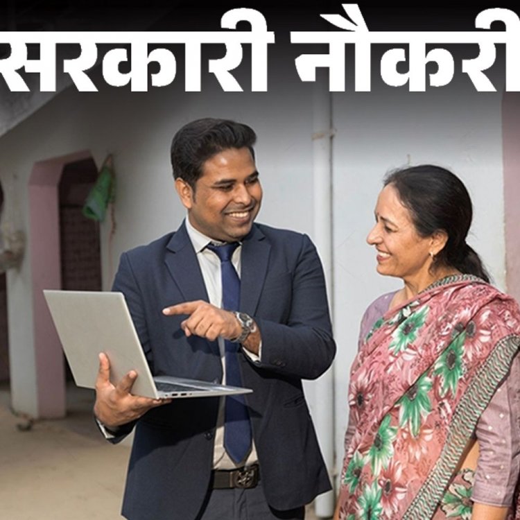 सरकारी नौकरी:महाराष्ट्र स्टेट को-ऑपरेटिव बैंक में भर्ती के लिए आवेदन की तारीख बढ़ी; अब 23 नवंबर तक करें अप्लाई