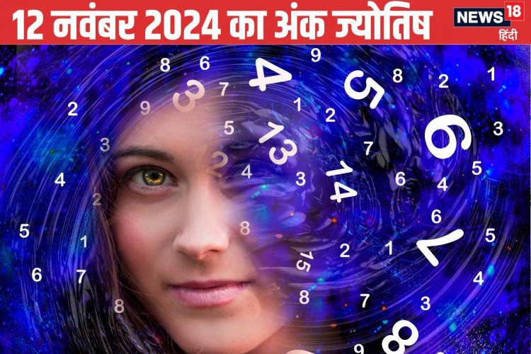 रिश्ते में उतार-चढ़ाव रहेगा, इस जातक के लिए प्रॉपर्टी खरीदने के लिए समय अच्छा