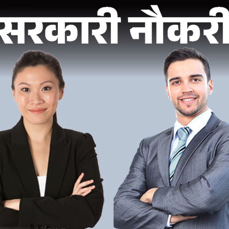 सरकारी नौकरी:CDAC में 72 पदों पर निकली भर्ती; एज लिमिट 50 साल, सैलरी 22.9 लाख रुपए सालाना