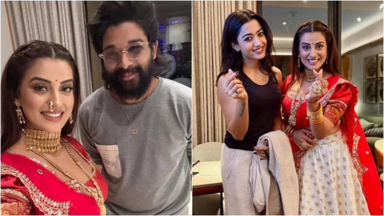 'पुष्पा 2: द रूल': पटना में सितारों से सजे ट्रेलर लॉन्च में अल्लू अर्जुन और रश्मिका मंदाना के साथ शामिल हुईं अक्षरा सिंह