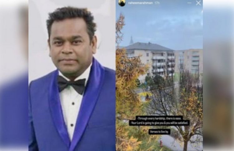 एआर रहमान के तलाक के ऐलान के बाद उनकी बेटी ने किया दिल छू देने वाला पोस्ट