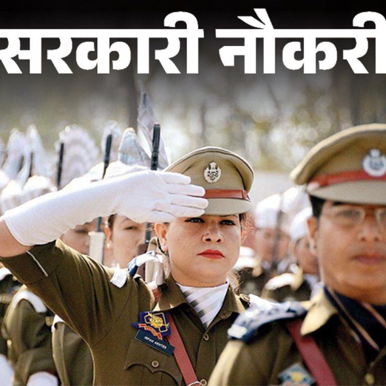 सरकारी नौकरी:जम्मू-कश्मीर में इंस्पेक्टर के 669 पदों पर निकली भर्ती; 3 दिसंबर से शुरू आवेदन, ग्रेजुएट्स करें अप्लाई