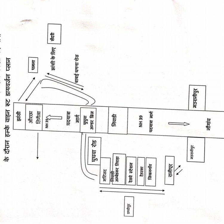 निवाड़ी में प्रवेश करेगी बागेश्वर धाम की पदयात्रा:जिला प्रशासन ने जारी किया रूट डायवर्जन प्लान, भारी वाहनों के लिए वैकल्पिक मार्ग निर्धारित