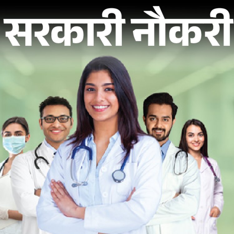 सरकारी नौकरी:एम्स बिलासपुर में फैकल्टी की निकली भर्ती; एज लिमिट 58 साल, सैलरी 2 लाख से ज्यादा