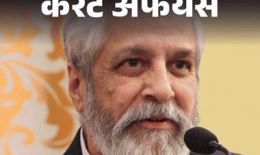 करेंट अफेयर्स 21 दिसंबर:पूर्व जस्टिस मदन लोकुर ‘UN जस्टिस काउंसिल’ के अध्यक्ष बने; केजरीवाल ने ‘अंबेडकर स्कॉलरशिप योजना’ शुरू की; पीएम मोदी कुवैत पहुंचे