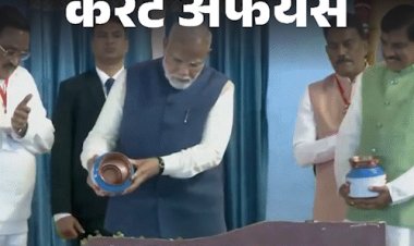 करेंट अफेयर्स 25 दिसंबर:केंद्र सरकार ने मणिपुर सहित 5 राज्यों के राज्यपाल बदले; पीएम मोदी ने केन-बेतवा लिंक परियोजना का शिलान्यास किया