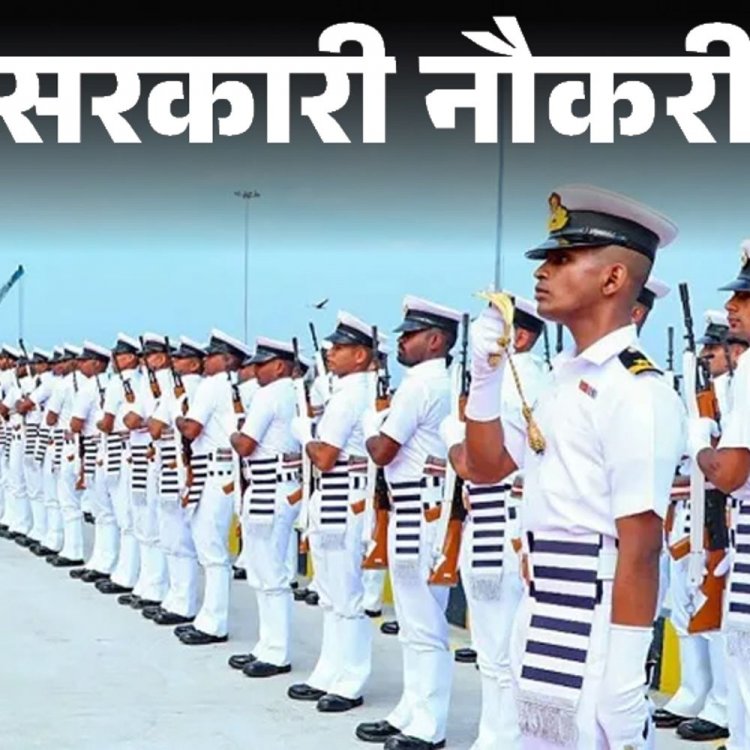 सरकारी नौकरी:इंडियन कोस्ट गार्ड में 140 पदों पर भर्ती का नोटिफिकेशन जारी; 5 दिसंबर से शुरू आवेदन, 12वीं पास को मौका