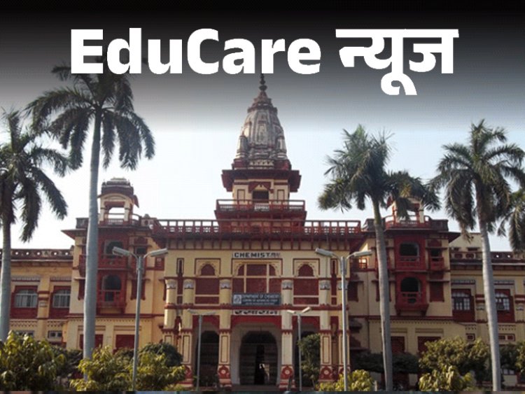 BHU ने सिविल सर्विसेज के लिए फ्री कोचिंग शुरू की:एससी, ओबीसी कैटेगरी को मिलेगा फायदा; इंटरव्यू के जरिए सिलेक्शन, जानें क्या है पूरा प्रोसेस