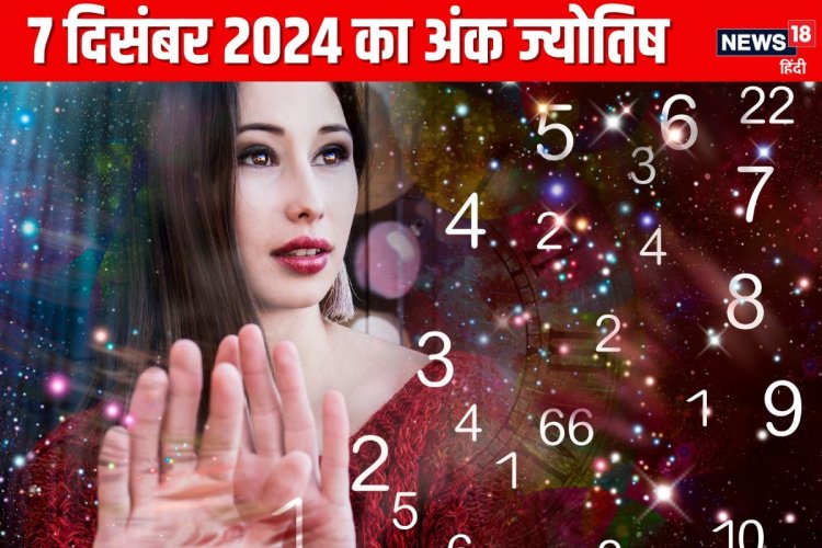 मूलांक 2 वाले गुस्से पर रखें काबू वरना होगा नुकसान, इनकी लव लाइफ अच्छी नहीं है