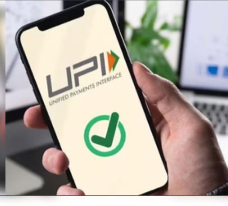 यूपीआई की पहुंच बढ़ने से पहली बार लोन लेने वाले लोगों की संख्या में हो रहा इजाफा.