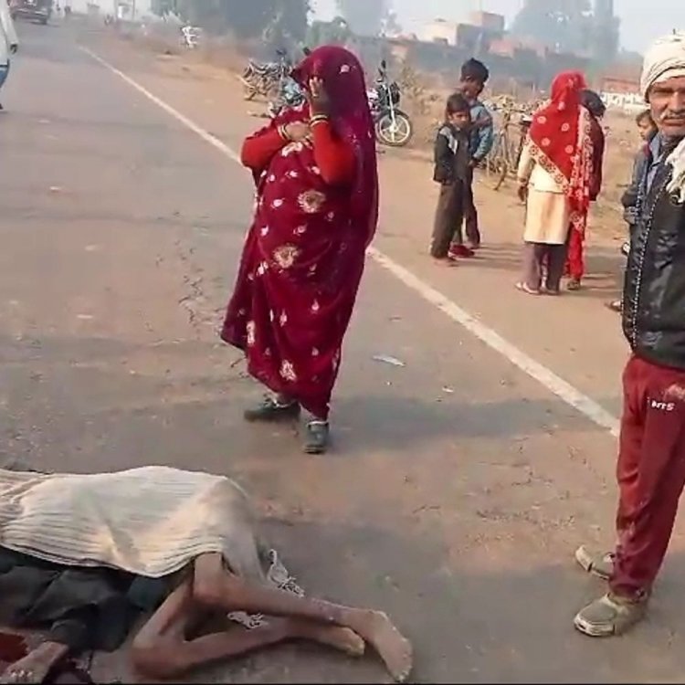 मऊगंज में तेज रफ्तार कार ने दो को टक्कर मारी:बुजुर्ग की मौके पर ही मौत, एक घायल, छत्तीसगढ़ से बनारस जा रहे थे कार सवार