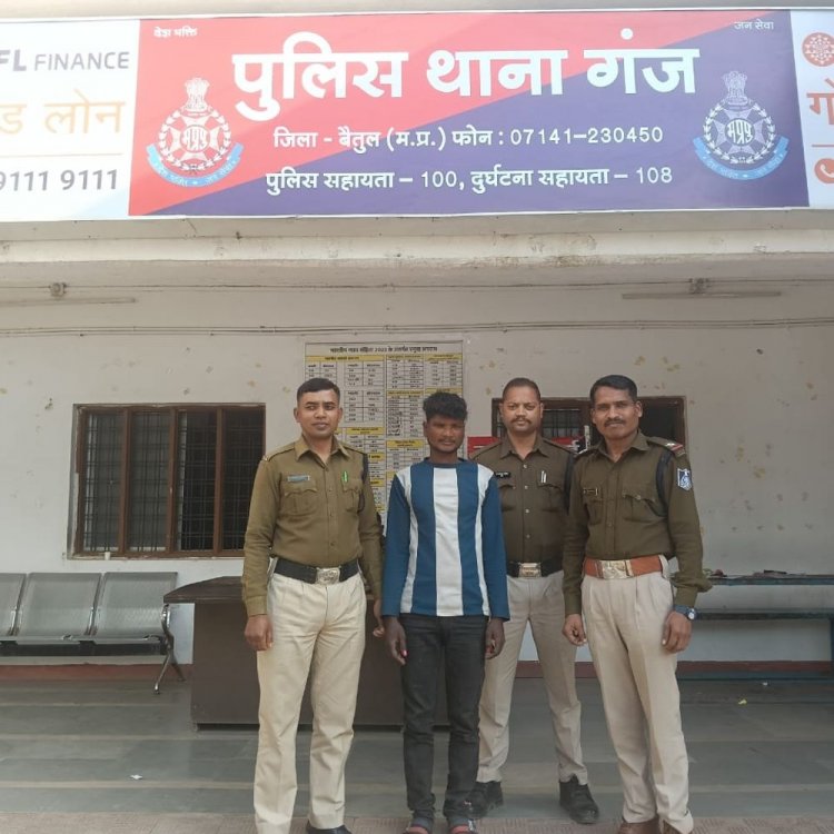 बैतूल में सात महीने से फरार चोरी का आरोपी गिरफ्तार:निर्माणधीन मकान से चुराई थी लोहे की प्लेटें, तीन आरोपी पहले पकड़ाए