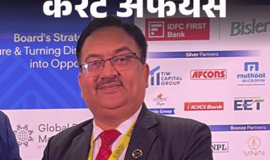 करेंट अफेयर्स 21 जनवरी:धनंजय शुक्ला ICSI के अध्यक्ष बने; एंटिटी लॉकर पोर्टल लॉन्च हुआ