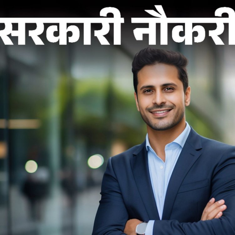 सरकारी नौकरी:RBI में जूनियर इंजीनियर की निकली भर्ती; सैलरी 80 हजार से ज्यादा, एससी, एसटी के लिए फीस 50 रुपए