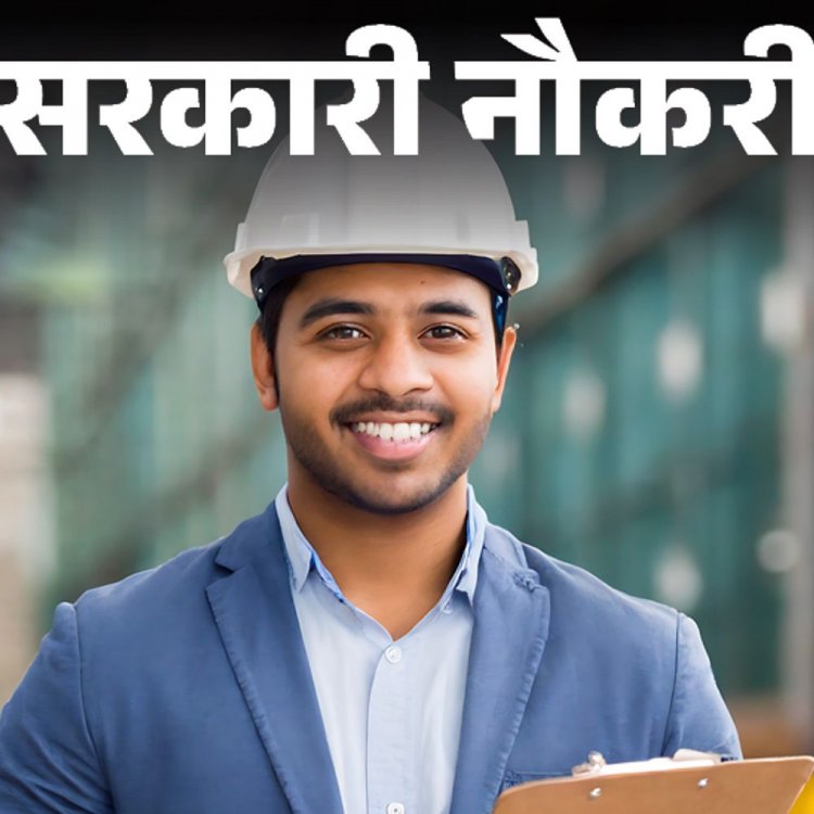 सरकारी नौकरी:नालको में 518 पदों पर निकली भर्ती; 10वीं पास से लेकर ग्रेजुएट्स को मौका, फीस 100 रुपए