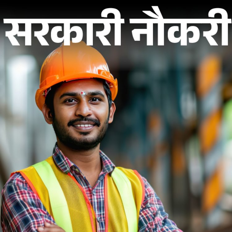 सरकारी नौकरी:भारत इलेक्ट्रॉनिक्स लिमिटेड में 350 पदों पर भर्ती; सैलरी 1 लाख 40 हजार, रिजर्व कैटेगरी के लिए नि:शुल्क