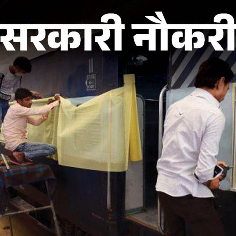 सरकारी नौकरी:RRB ग्रुप D के 32,438 पदों पर भर्ती; आज से आवेदन शुरू,10वीं पास को मौका