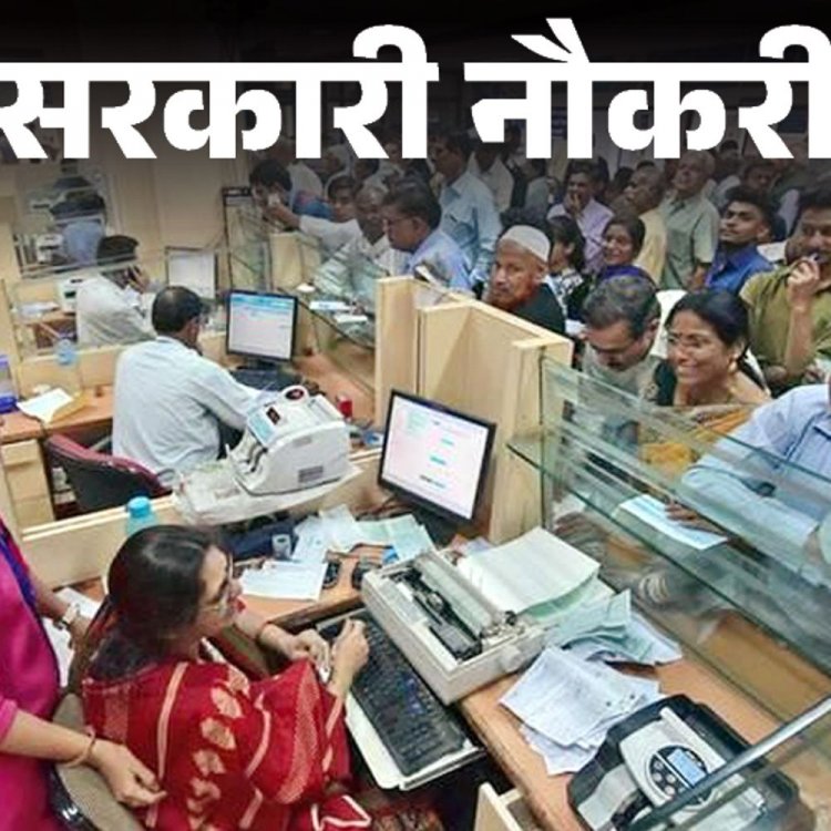 सरकारी नौकरी:बैंक ऑफ बड़ौदा में 1267 वैकेंसी; लास्ट डेट 27 जनवरी, ग्रेजुएट्स से लेकर इंजीनियर्स करें अप्लाई