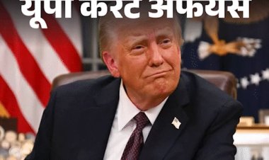 यूपी करेंट अफेयर्स - 27 फरवरी:प्रयागराज महाकुंभ 2025 का समापन; अमेरिका ने ‘गोल्ड कार्ड’ वीजा प्रोग्राम की घोषणा की